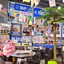 해양곰장어 이미지