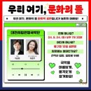 동구청 공연장 이미지