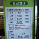 해오름사우나