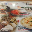 유씨네부엌 이미지