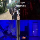 이십사시노래클럽(24시노래클럽) | 용인가볼만한곳 한국민속촌 공포체험 가능한 심야공포촌까지