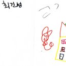 문덕초등학교 이미지