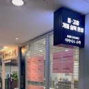 더시스템수학학원