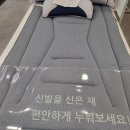 을지세탁소 | 이브자리 노원세이브존] 돌침대 위에 쓰기 좋은 토퍼? ‘라이젤 토퍼’가 딱이에요!