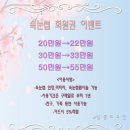 살롱드유진 - 평택시 비전9길 40 | 살롱드유진