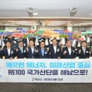 100 헤럴드경제