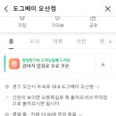 도그베이 오산점 네이버블로그
