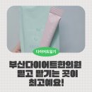 여리한의원 이미지