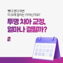 램브란트치과교정과치과의원 이미지