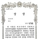 한국체대 호림태권도장 이미지