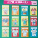 대전동산초교 이미지