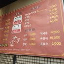 서들5길 | 천안 두정동 연말 회식장소 모임장소 추천 서들한우 내돈내먹 후기!