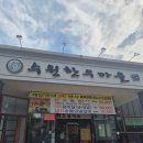 동성중삼거리 | [수원 우만동 맛집]-수원한우마을 본점::20년전통 보양식 수원왕갈비탕 맛집