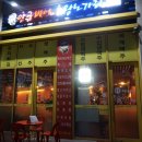 안군비어