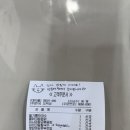 스타리코(솔반)