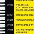 예은음악학원 이미지