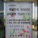 웅촌초등학교 이미지