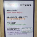 아트파크 화장실 이미지