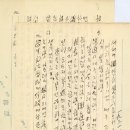 【김여제 金輿濟〔1900 ~ 1968〕】 &#34;「만만파파식적」의 시인, 김여제.&#34; 이미지