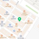 해운대구남로부동산공인중개사사무소 이미지