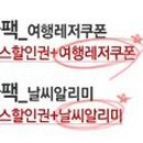 주유할인마트