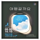 평촌회관 이미지