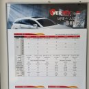 증평루마썬팅 | 청주 썬팅 루마 버텍스 수곡점 - 삼성 QM6 전면 유리 교체 후 루마 버텍스 900 80% 시공 작업 후기입니다.