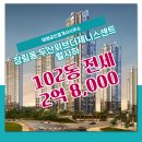 두산센트럴공인중개사사무소 이미지