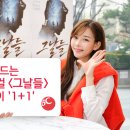 뮤지컬 <그날들> 이미지