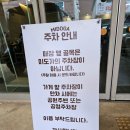삼산초장 | 울산 삼산 점심 맛집 한국식 쌀국수 주차안내 미도가 울산삼산점 방문 후기