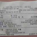 달코미상회 이미지