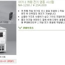 영동싸이언스 이미지