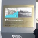 (합자)세기자동차 | 마산 원도심 탐방 후기 1