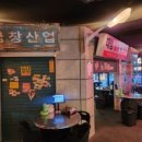 대영인쇄사