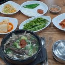 평화국밥