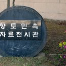 지봉리불상 이미지