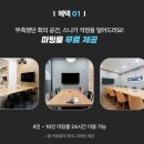 스테이지나인