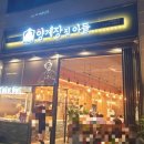 만석양계장 이미지