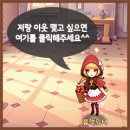 뉴스타PC | 카트라이더 러쉬플러스 - 카러플 출시 및 플레이 후기, 10레벨 및 L3 라이선스까지 간단히 진행 해...