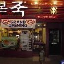 동일기획 - 달서구 두류공원로 242 | 동일기획