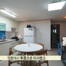 원룸, 투룸 이사