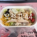 호미곶헬스 | 1월 2째주 기록 :)