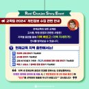 렛츠고영어교습소 - 안산시 상록구 석호로 167 | 렛츠고영어교습소