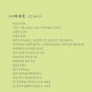 이재갤러리