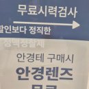 바니스튜디오안경 이미지