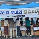 안덕신용협동조합 이미지