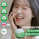 헤어 바이 욜로 | 실용적 소비 중시하는 '요노(YONO)' 트렌드 각광