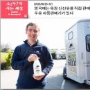 선유목장 이미지