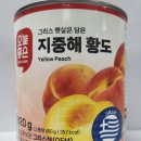 롯데쇼핑(주) 이미지