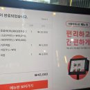 홍구등갈비 이미지